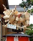 旧鍛冶町「景気回復お願いモウシあげます」