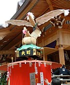 旧大町「慶祝飛翔」