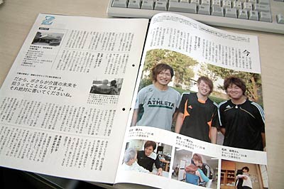 平成20年11月1日号の特集ページ「今月のこだわり　ケアレンジャーZが見つめる介護の現場と働く人たち。」
