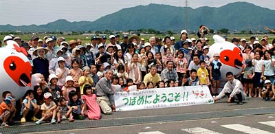 参加者で弥彦山をバックに記念撮影
