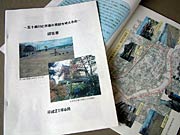 提言書