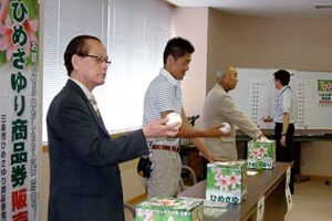 1日行われた三条のおいしい果物抽選会