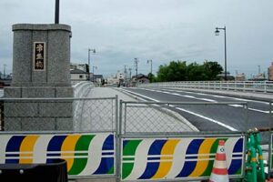 通行止めから2年3カ月、7・13水害からちょうど5年の13日に常盤橋の新橋が供用開始、開通式を行って完成を祝う