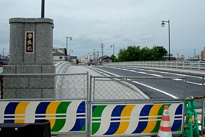 13日供用開始する常盤橋、嵐南側からの撮影で銘板は国定市長の揮毫(きごう)