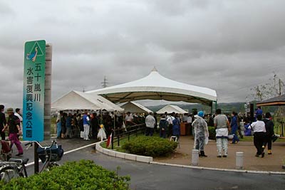 分厚い雲が覆った会場