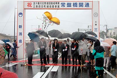 13日行われた常盤橋の開通式でテープカット