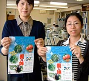 ちらしを手に来場を呼びかける燕市職員