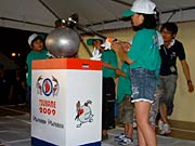 分水地区のトキめき新潟国体の炬火採火式