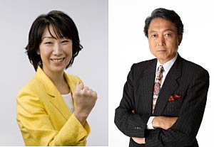 パワーアップ集会第2弾で「新しい政権。新しいニッポン」を訴える菊田氏とその応援で初来条する鳩山民主党代表