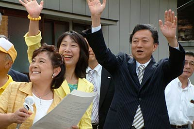 菊田前衆院議員の応援演説に訪れた民主党の鳩山代表