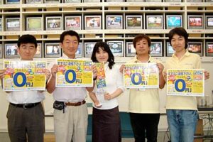 [広告]インターネット、CATVのエヌ・シィ・ティが9月末まで「初期費用0円キャンペーン」実施中！