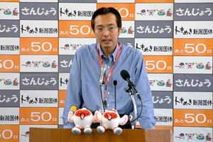国定三条市長が定例会見、談合の通報で（仮称）栄地区総合体育館建設工事の入札を中止