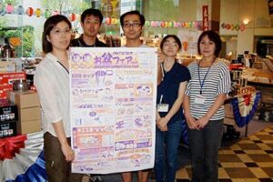 地場産業振興センターで13日から16日まで「じばさんお盆フェアー」、それに先だって金物特価市開催中