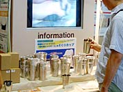 人気の磨き屋シンジケートのエコカップ
