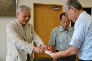 県央食協三条支部がはし供養祭での善意11,005円を三条市社協に寄付