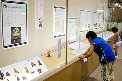 30日まで三条市歴史民俗産業資料館で開かれている企画展「夏休み子ども向け特別展」