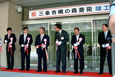 24日行われた三条市槻の森斎苑の竣工式(火入れ式)のテープカット