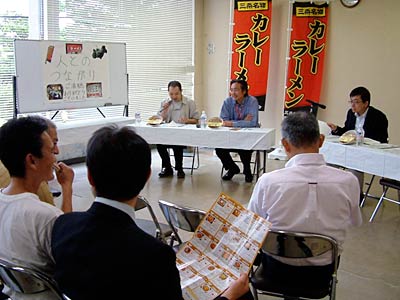 8月31日開かれたカレーラーメンの座談会