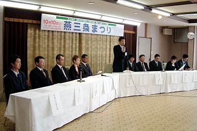 記者会見する燕三条発信プロジェクトチーム