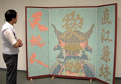 5、6日と開かれている「第20回切手まつり新潟県央2009」に展示されている切手はり絵「天地人・直江兼続」