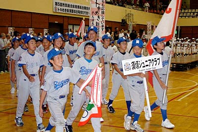 5日開かれた第5回(平成21年度)市民総合体育祭総合開会式とトキめき新潟国体出場者壮行会