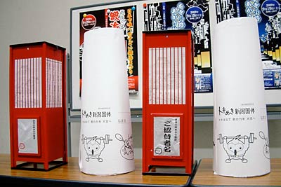 これまで協賛で製作した赤いあんどんと市内幼稚園児作成のトキめき新潟国体マスコット「トッキッキ」の塗り絵のあんどん