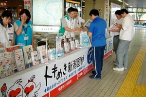 26日開幕のトキめき新潟国体を前に燕三条駅に総合案内所開設