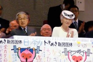 天皇皇后両陛下が県央地場産でのウエイトリフティング競技をご観戦