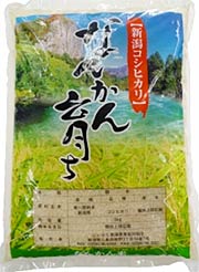 パッケージを新しくしたJA新潟のブランド米「なんかん育ち」