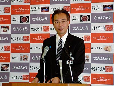 13日行われた国定三条市長の定例記者会見