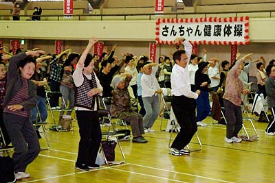 19日行われたさんちゃん健康体操お披露目式
