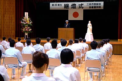 21日開かれた三条市医師会准看護学院の第46期生三条市医師会准看護学院継燈式