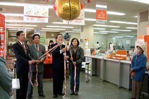 三条郵便局のお年玉付き年賀はがき発売のセレモニー