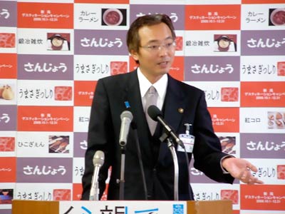 11日の国定三条市長の定例会見