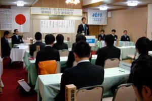 11日開かれた加茂成年会議所の第90回12月通常総会