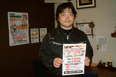 タクシー送迎サービスを案内するちらしと(株)Noah高橋取締役部長