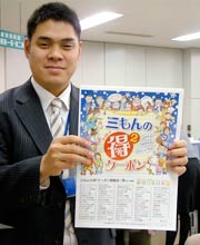 クーポンの利用を呼びかける三条商議所職員