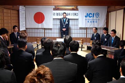 加茂JCの2010年度1月例会