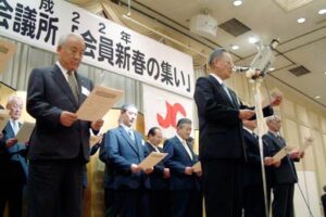 三条商議所会員新春の集いに会員400人近くが出席して地元業界の1年を新たな気持ちでスタート