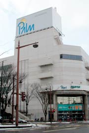 11月には更地となって跡形もなく姿を消すパルム1