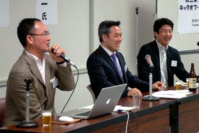 パネルディスカッションで左から地域コーディネーターの山井さんと玉川さん、グループリーダーの明道さん