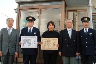 駐在所前で笠原地域部長、阿部巡査部長、阿部美代さん、八幡燕署長ら
