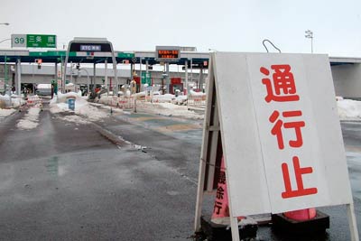 通行止めになった北陸自動車道の三条燕インター料金所