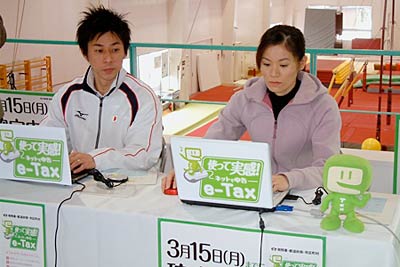 三条税務署が初めて行った「e-Tax」体験で電子申告に挑戦する元五輪選手の齋藤夫妻