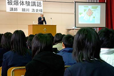 16日に三条第四中学校で行われた被爆体験講話