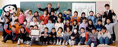 エコクラス認定証を受けた上林小4年生と国定市長で記念写真