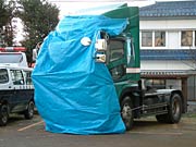 三条署に運ばれたトレーラー