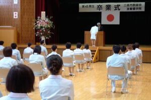 三条市医師会准看護学院が第45期生卒業式、看護の道へ23人が巣立つ