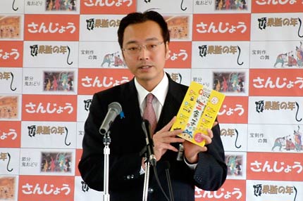 定例記者会見を行う国定三条市長