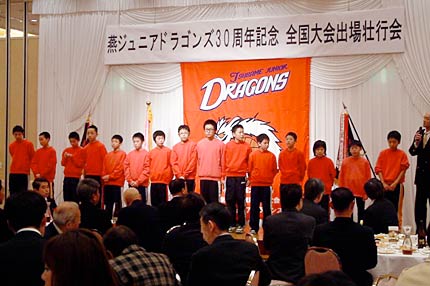 22日開かれた燕ミニバススポ少「燕ジュニアドラゴンズ」の創立30周年記念とあわせた全国大会出場壮行会